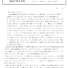 Thumbnail of related posts 041